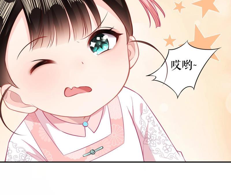 郡主稳住，人设不能崩！17话 乐陶的怒火