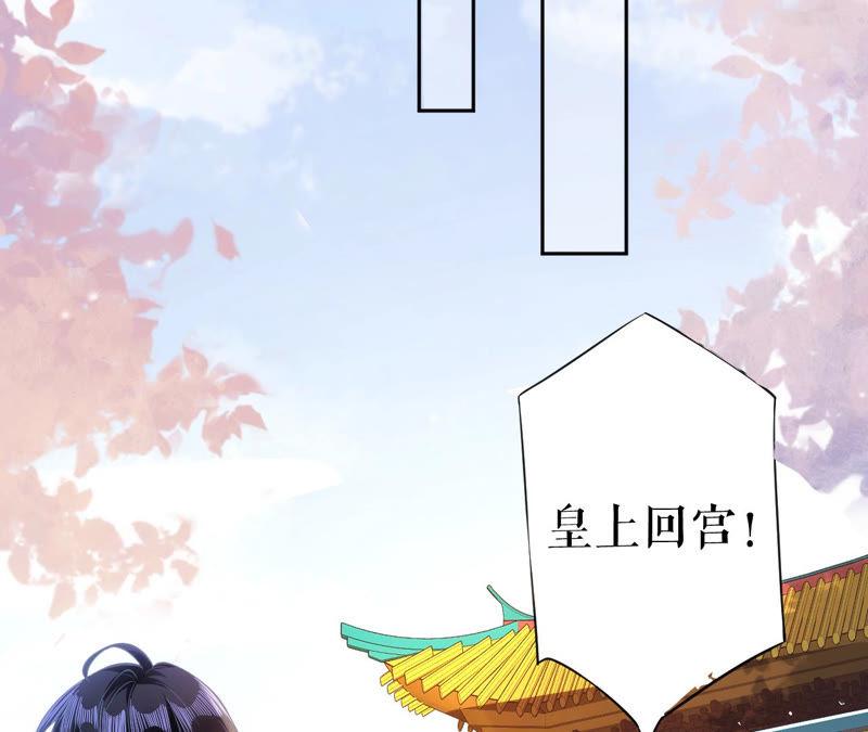 郡主稳住，人设不能崩！17话 乐陶的怒火
