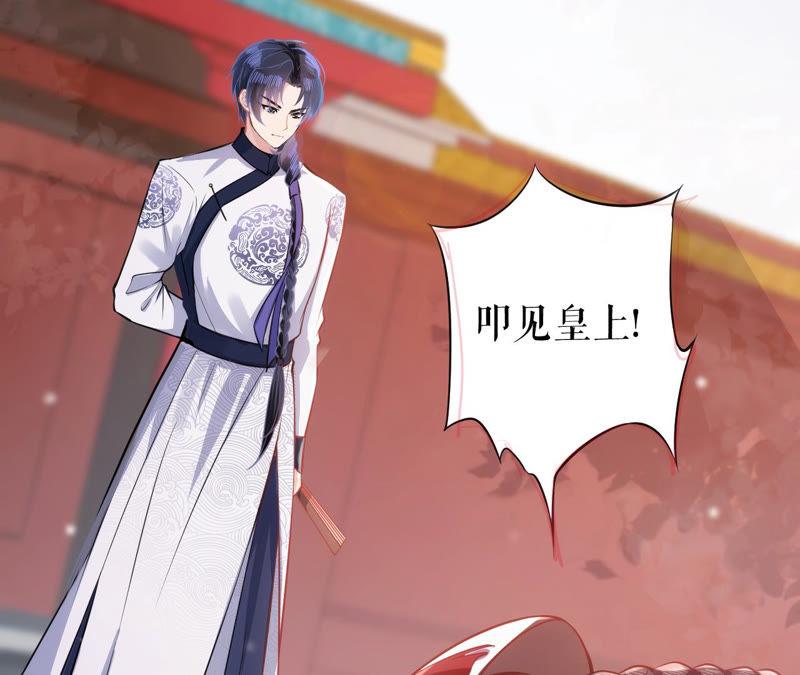 郡主稳住，人设不能崩！17话 乐陶的怒火