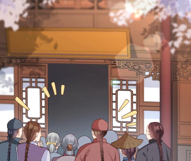 郡主稳住，人设不能崩！18话 家里有矿！