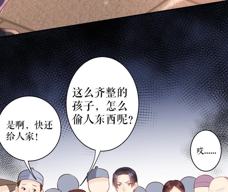 郡主稳住，人设不能崩！18话 家里有矿！