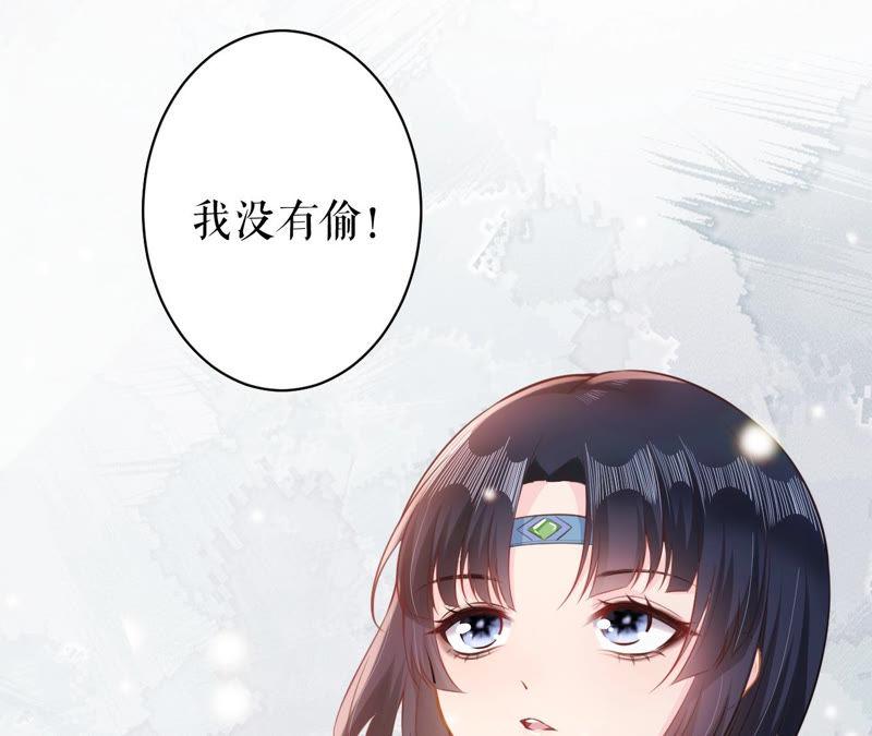 郡主稳住，人设不能崩！18话 家里有矿！