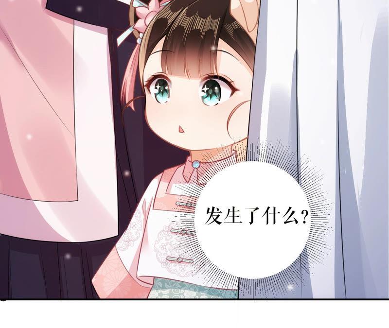 郡主稳住，人设不能崩！18话 家里有矿！
