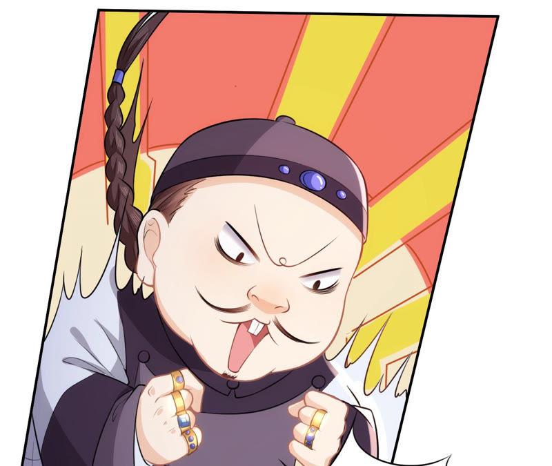 郡主稳住，人设不能崩！18话 家里有矿！