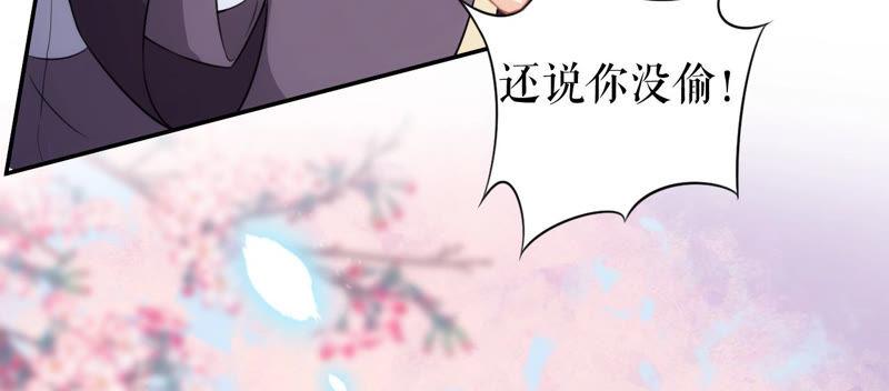 郡主稳住，人设不能崩！18话 家里有矿！