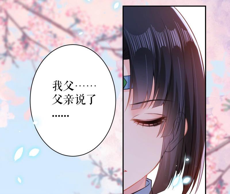 郡主稳住，人设不能崩！18话 家里有矿！