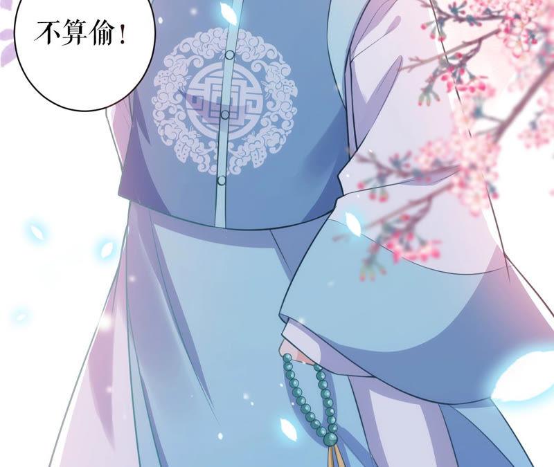 郡主稳住，人设不能崩！18话 家里有矿！