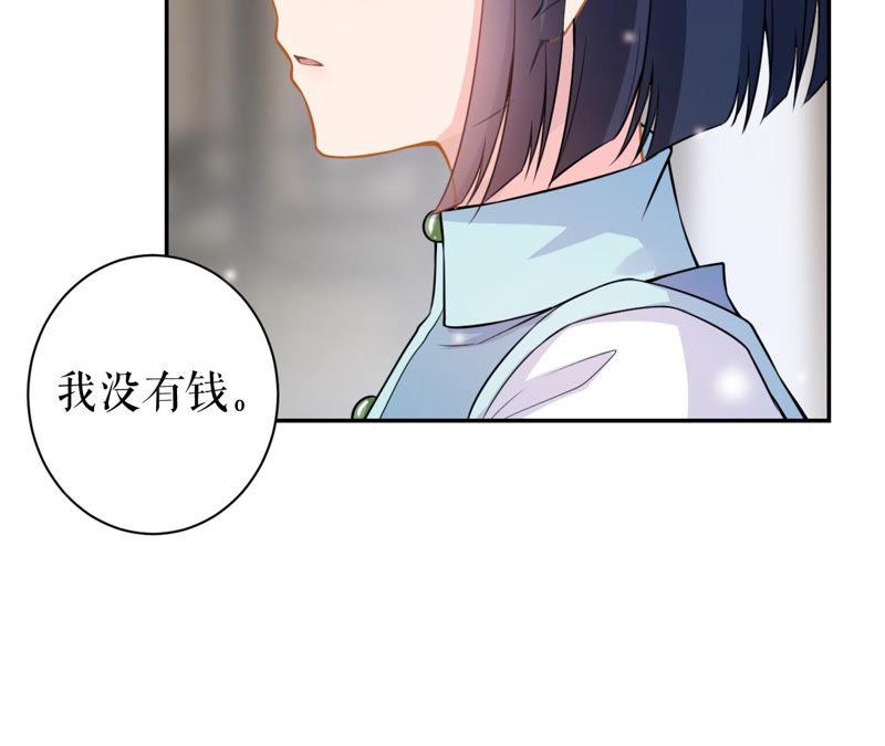 郡主稳住，人设不能崩！18话 家里有矿！