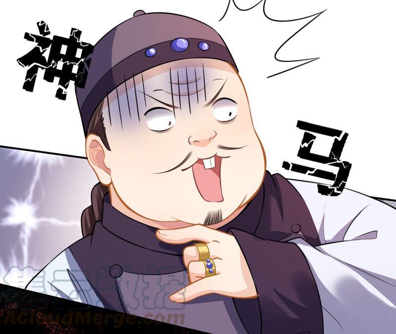 郡主稳住，人设不能崩！18话 家里有矿！