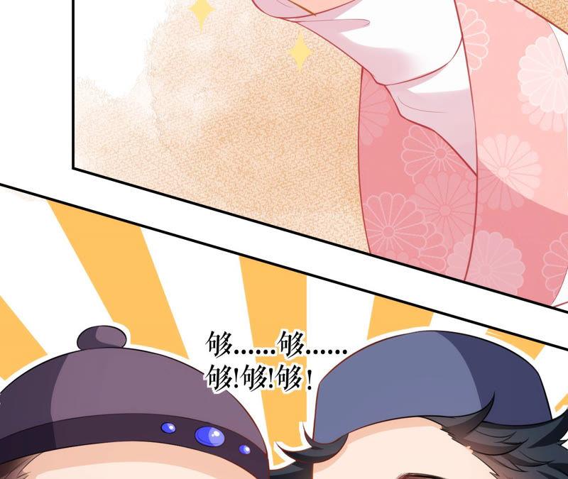 郡主稳住，人设不能崩！19话 大忽悠！