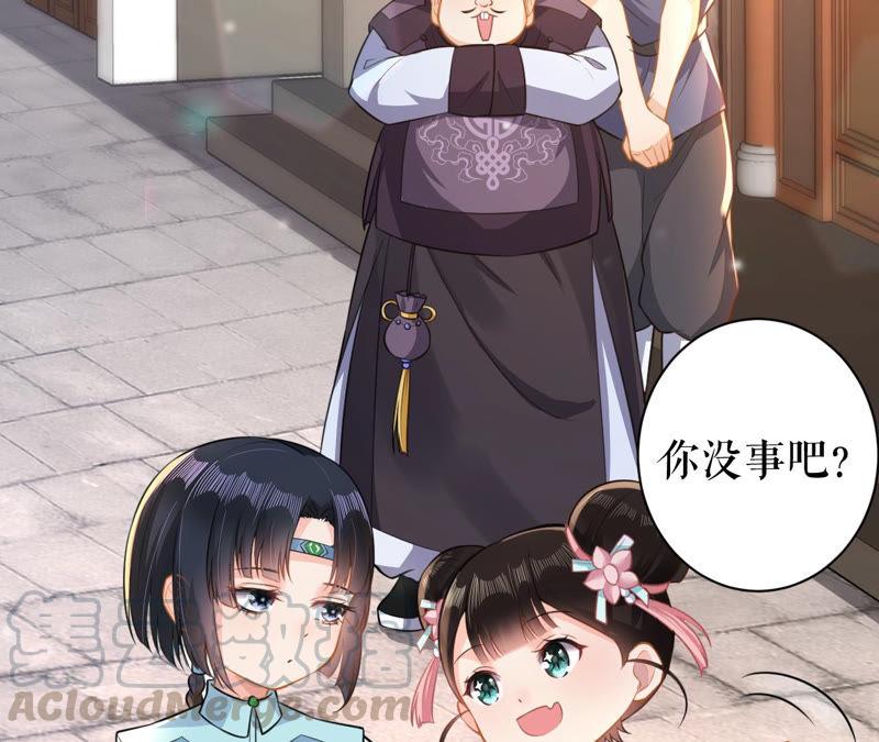 郡主稳住，人设不能崩！19话 大忽悠！
