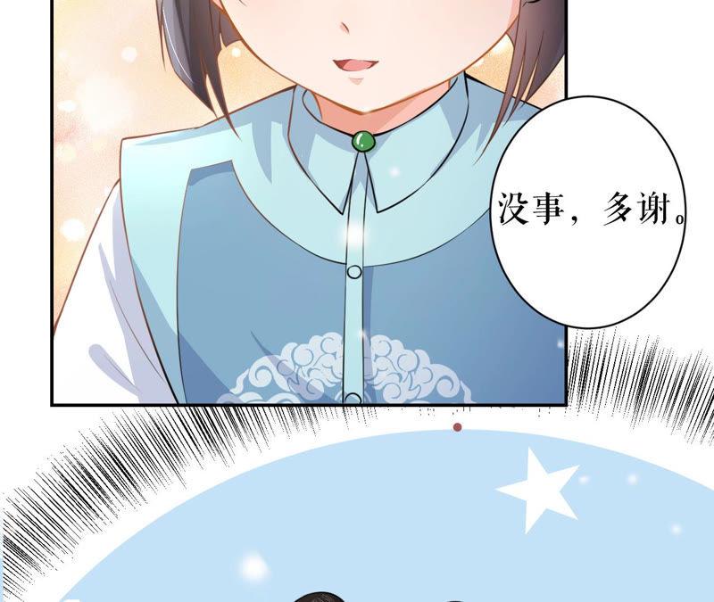 郡主稳住，人设不能崩！19话 大忽悠！