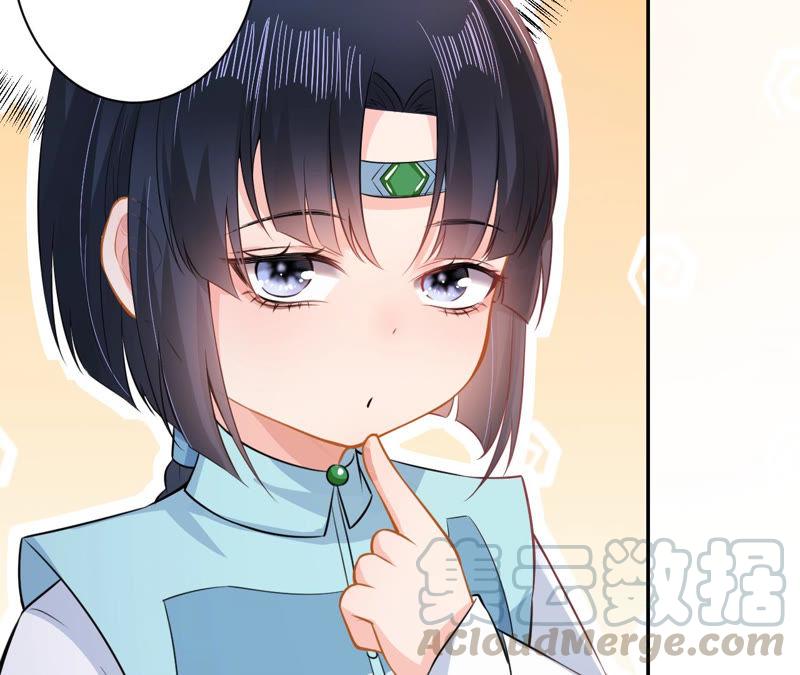 郡主稳住，人设不能崩！19话 大忽悠！