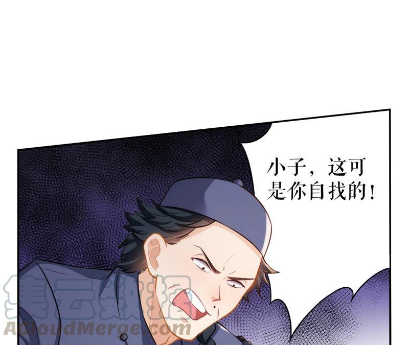 郡主稳住，人设不能崩！19话 大忽悠！