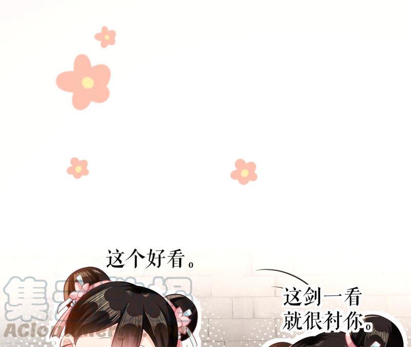 郡主稳住，人设不能崩！19话 大忽悠！