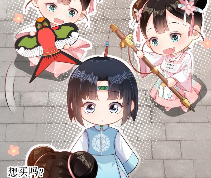 郡主稳住，人设不能崩！19话 大忽悠！