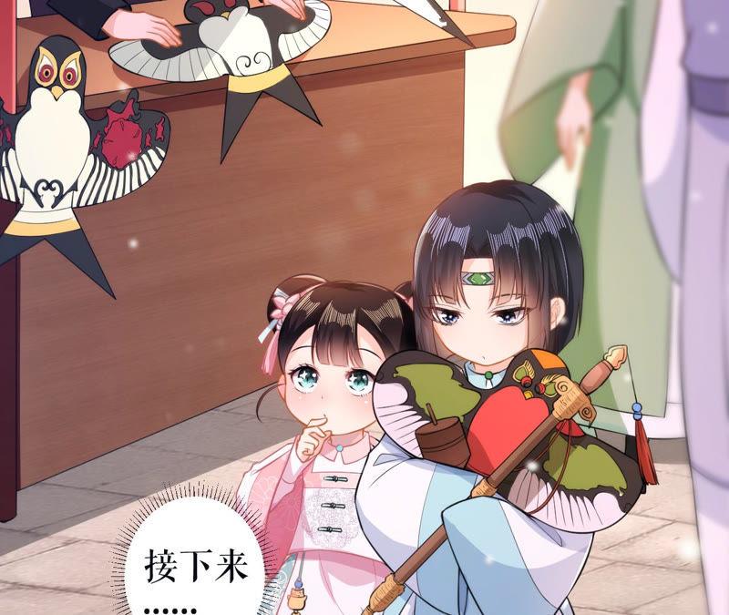 郡主稳住，人设不能崩！19话 大忽悠！
