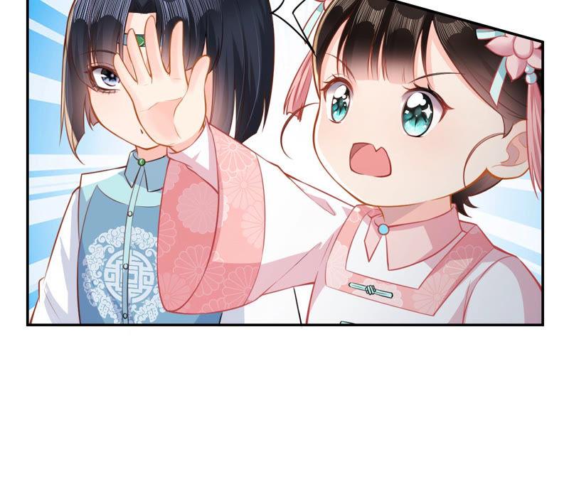 郡主稳住，人设不能崩！19话 大忽悠！