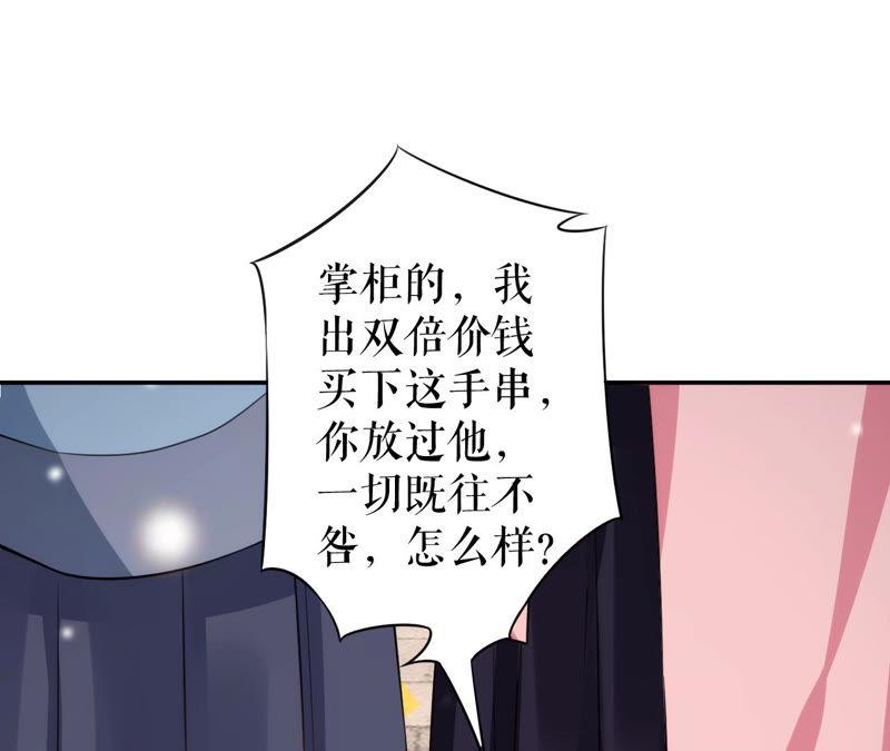 郡主稳住，人设不能崩！19话 大忽悠！