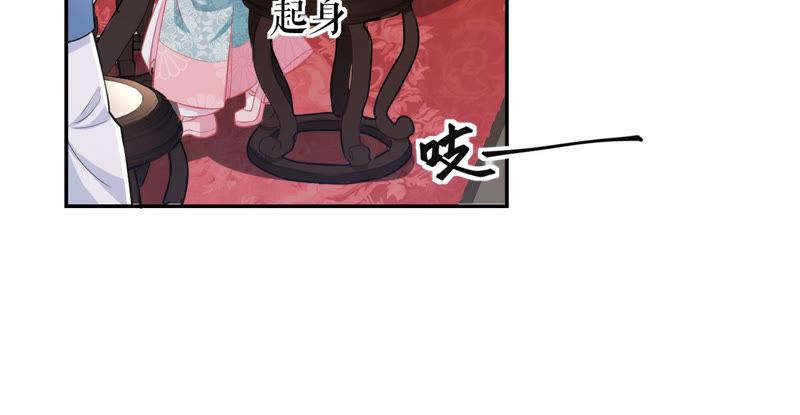 郡主稳住，人设不能崩！19话 大忽悠！