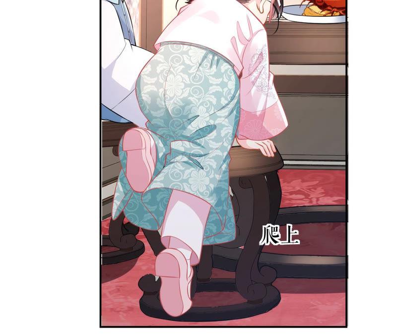 郡主稳住，人设不能崩！19话 大忽悠！