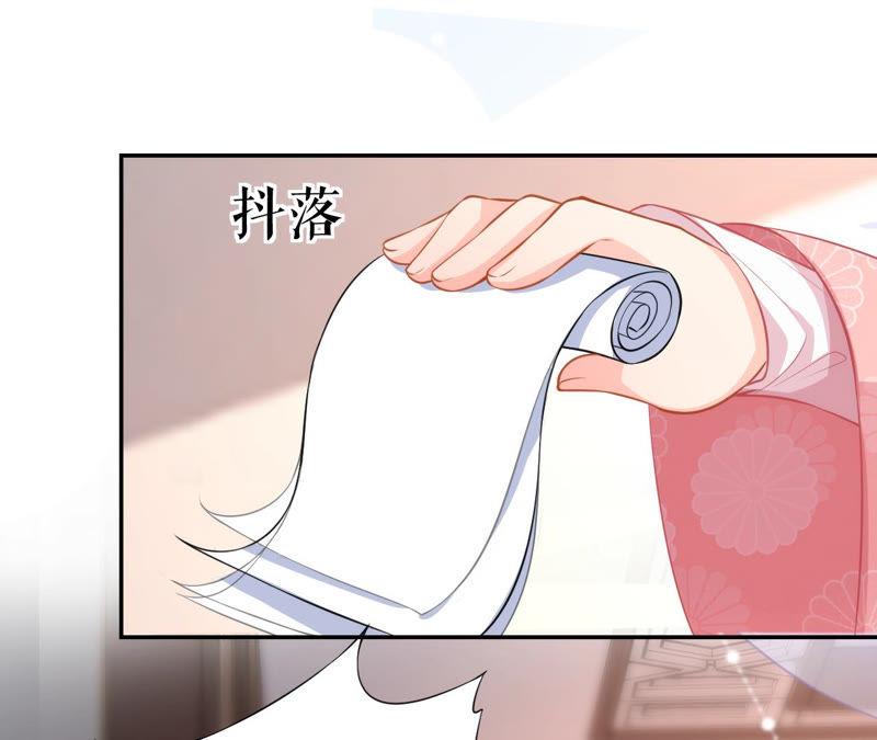 郡主稳住，人设不能崩！19话 大忽悠！