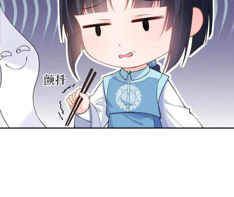 郡主稳住，人设不能崩！19话 大忽悠！