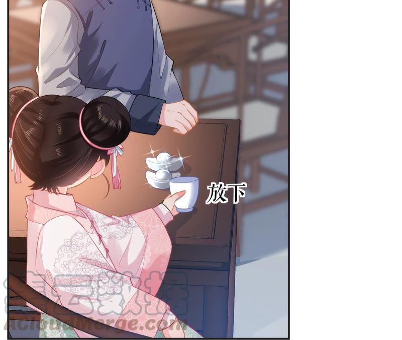 郡主稳住，人设不能崩！21话 王朝雀神