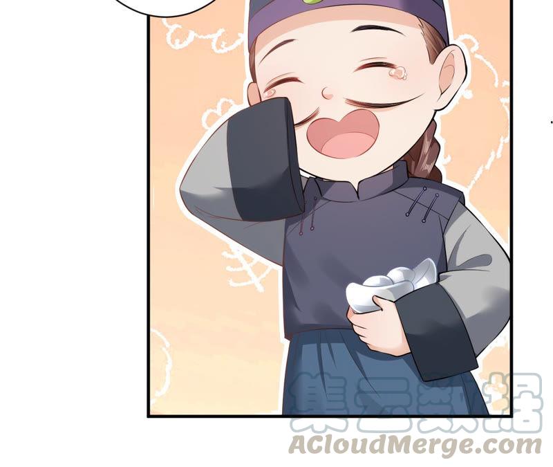 郡主稳住，人设不能崩！21话 王朝雀神