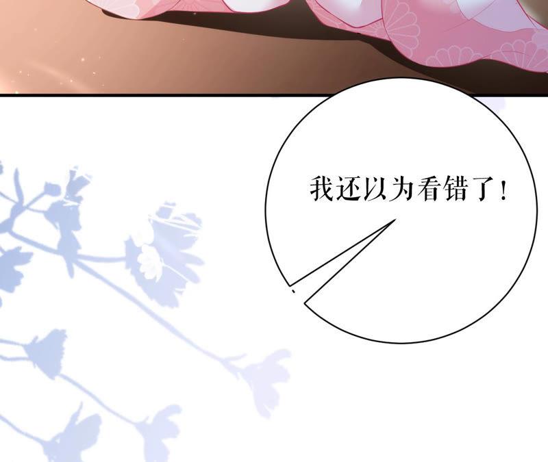 郡主稳住，人设不能崩！21话 王朝雀神