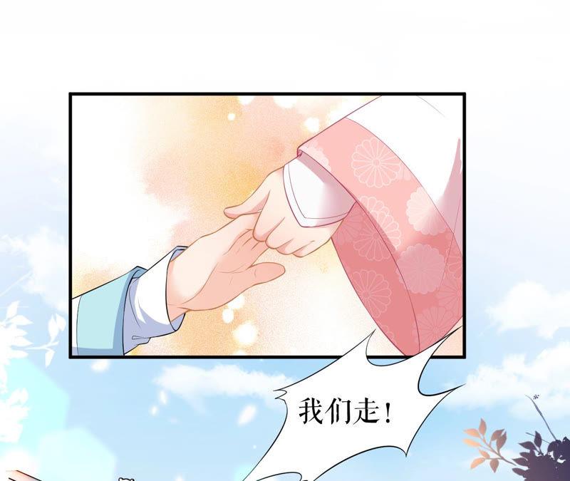 郡主稳住，人设不能崩！21话 王朝雀神