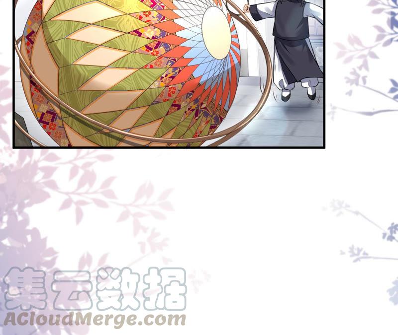 郡主稳住，人设不能崩！21话 王朝雀神