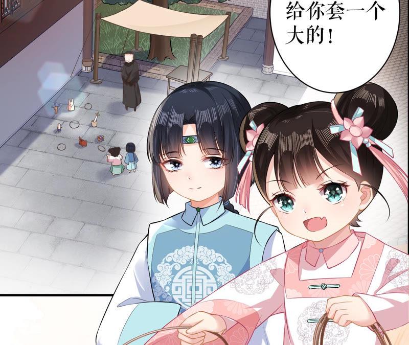 郡主稳住，人设不能崩！21话 王朝雀神