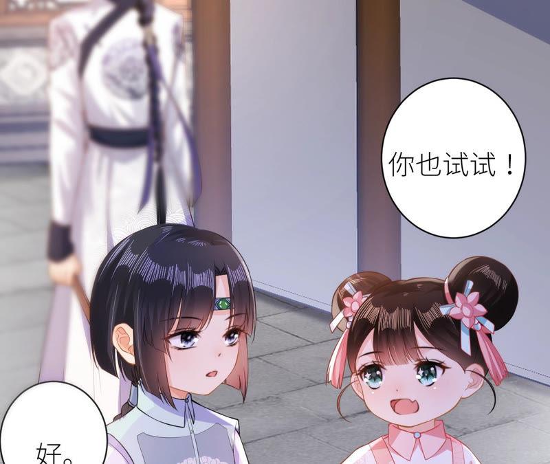 郡主稳住，人设不能崩！21话 王朝雀神