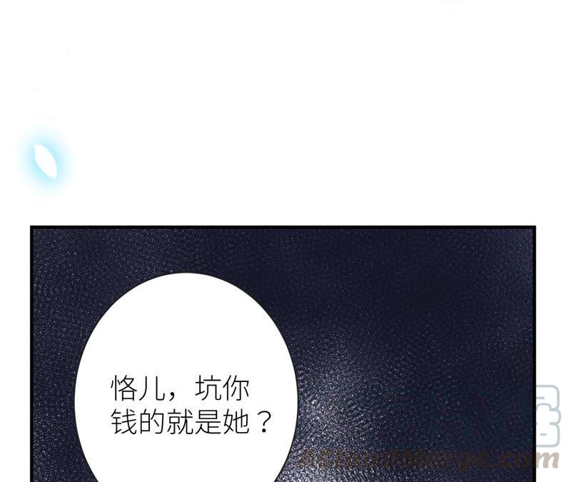 郡主稳住，人设不能崩！21话 王朝雀神