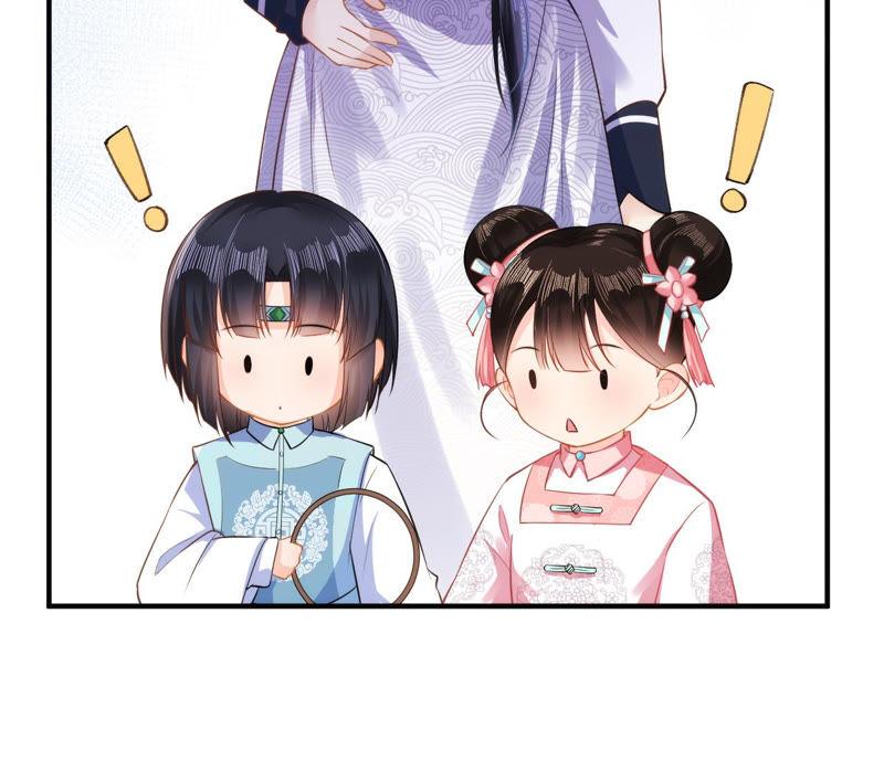 郡主稳住，人设不能崩！21话 王朝雀神