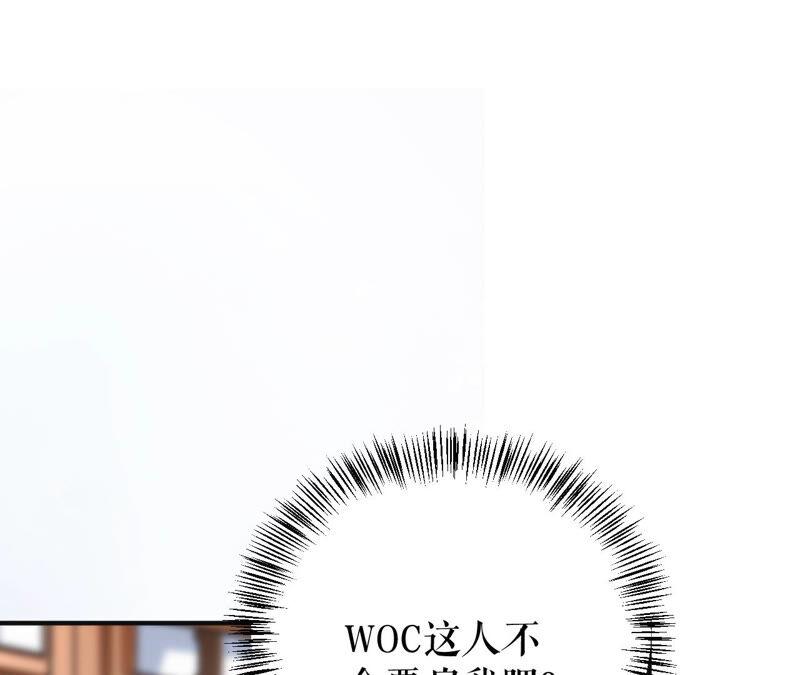 郡主稳住，人设不能崩！22话 生辰惊喜