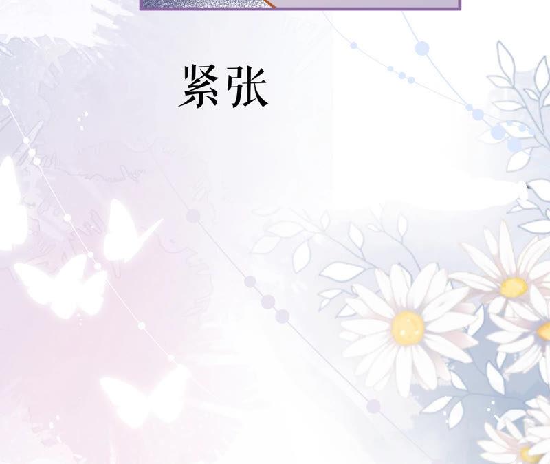 郡主稳住，人设不能崩！22话 生辰惊喜