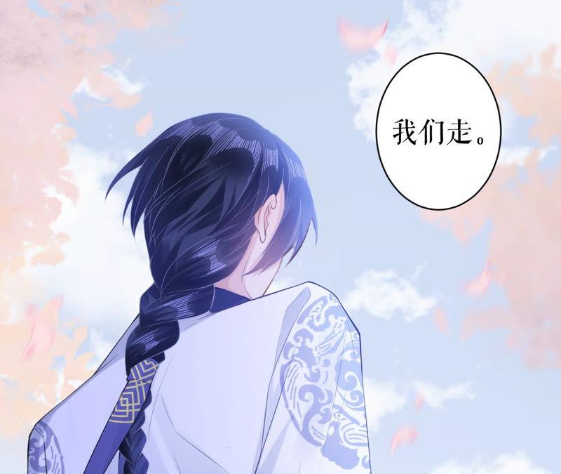 郡主稳住，人设不能崩！22话 生辰惊喜