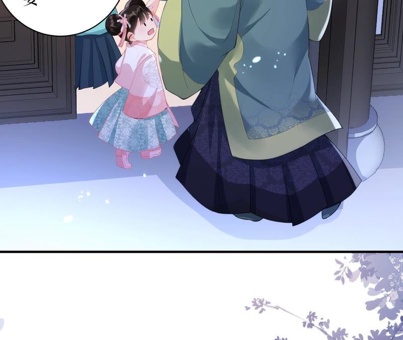 郡主稳住，人设不能崩！22话 生辰惊喜