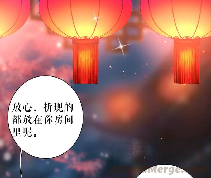 郡主稳住，人设不能崩！23话 圣旨到！