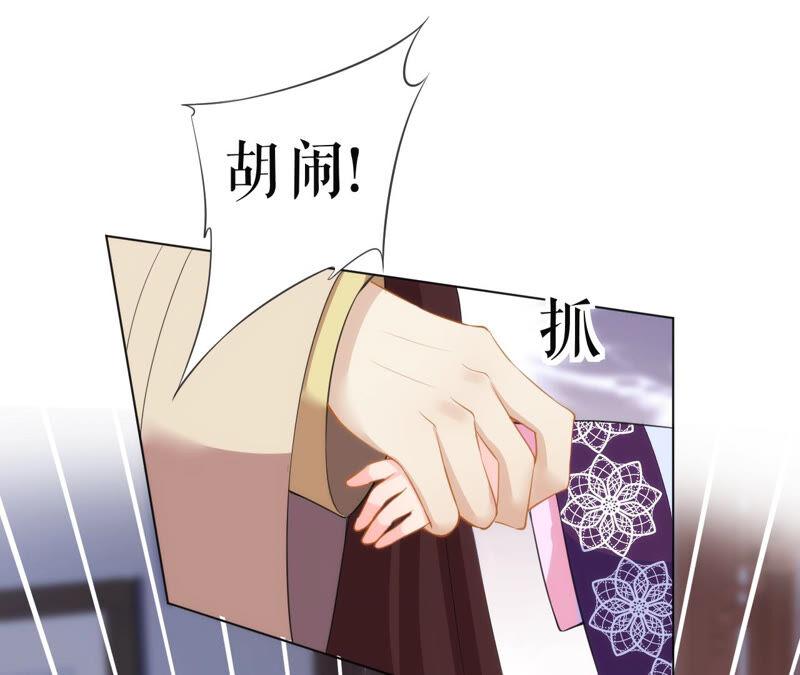 郡主稳住，人设不能崩！23话 圣旨到！