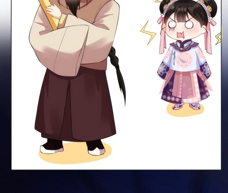 郡主稳住，人设不能崩！23话 圣旨到！