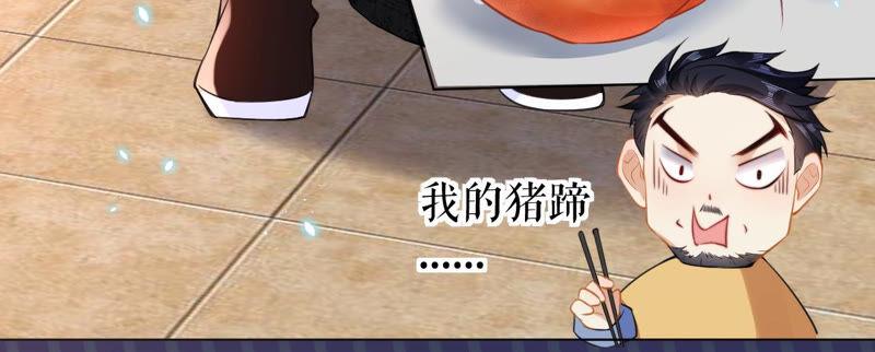 郡主稳住，人设不能崩！24话 进宫