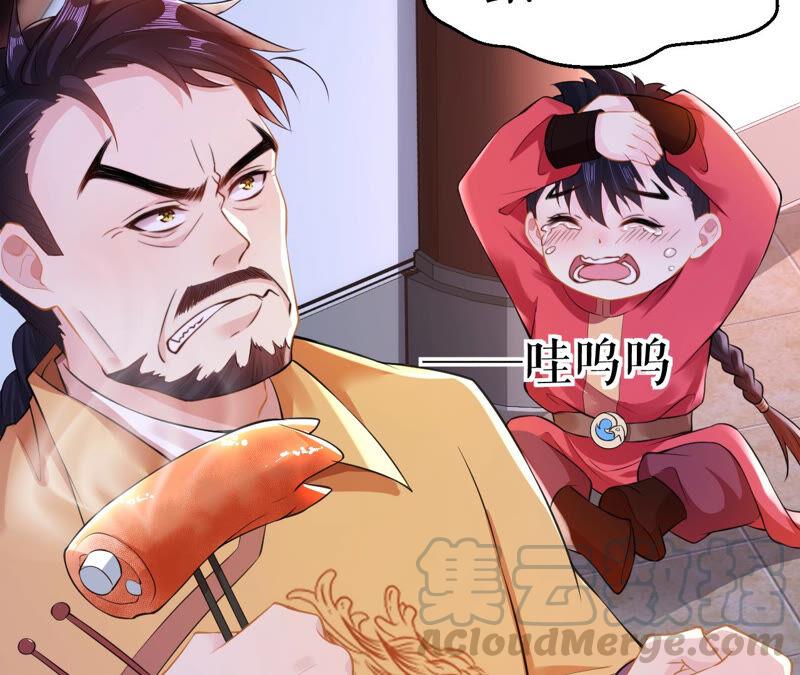 郡主稳住，人设不能崩！24话 进宫