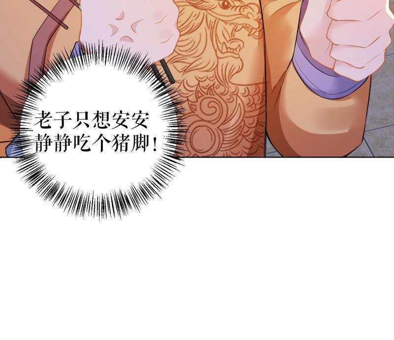 郡主稳住，人设不能崩！24话 进宫
