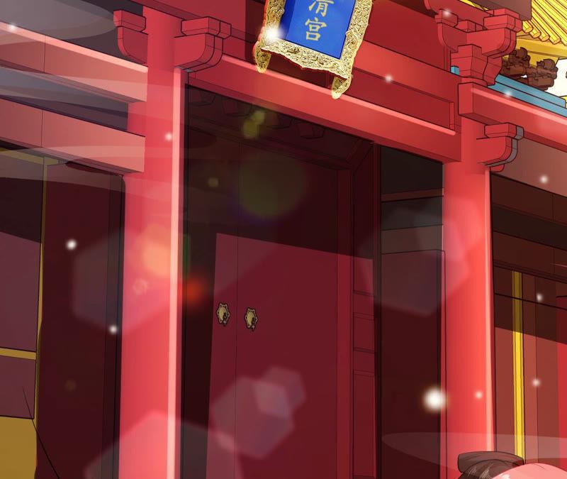 郡主稳住，人设不能崩！24话 进宫