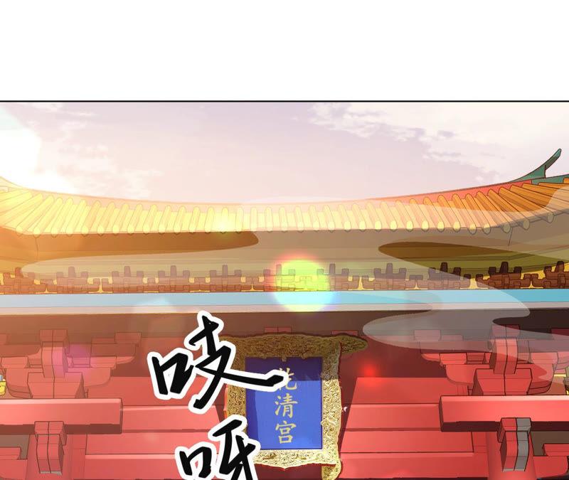 郡主稳住，人设不能崩！24话 进宫