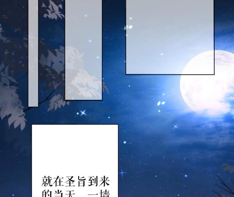 郡主稳住，人设不能崩！24话 进宫