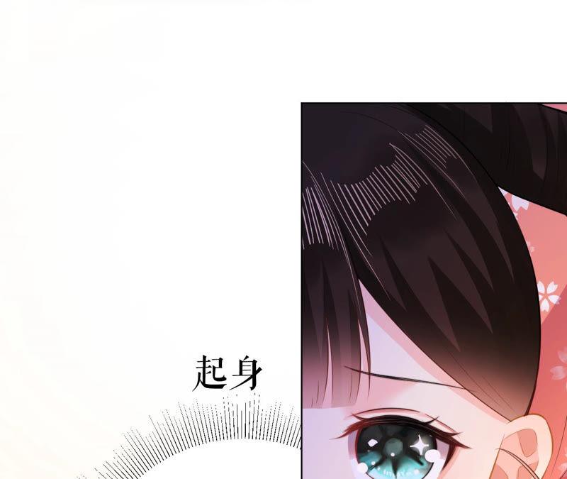 郡主稳住，人设不能崩！24话 进宫